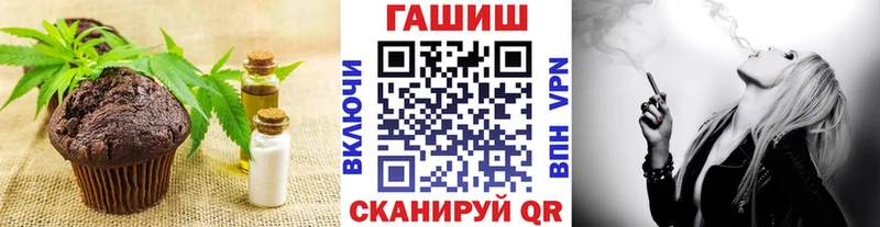 Печенье с ТГК конопля  Купить  Донецк 