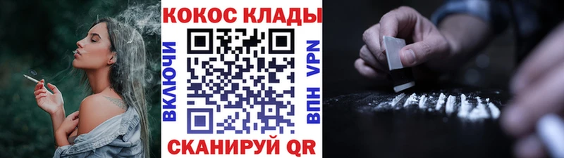 Кокаин Боливия  Купить закладки  Донецк 