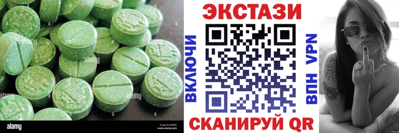 Купить закладки  Донецк  ЭКСТАЗИ Cube 