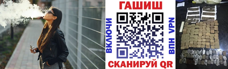 ГАШ ice o lator  Купить  Донецк 