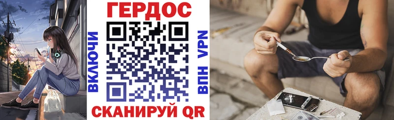 Купить  Донецк  Героин герыч 