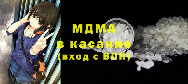 COCAINE Елизово