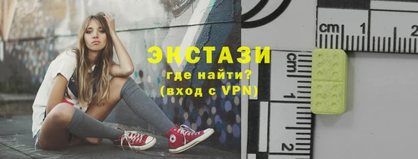 COCAINE Елизово