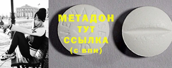COCAINE Елизово