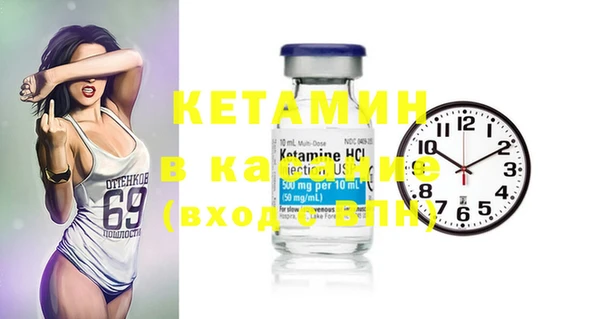 соль курить ск Елабуга