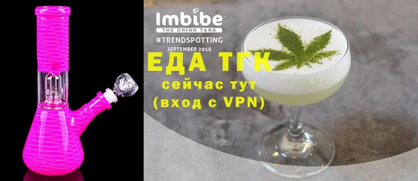 соль курить ск Елабуга
