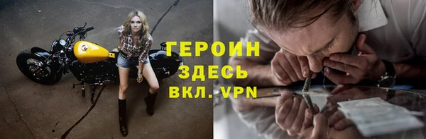соль курить ск Елабуга