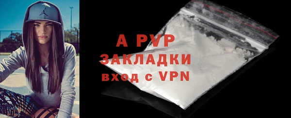 COCAINE Елизово