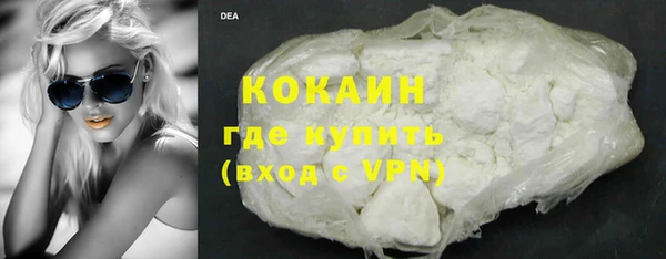 соль курить ск Елабуга