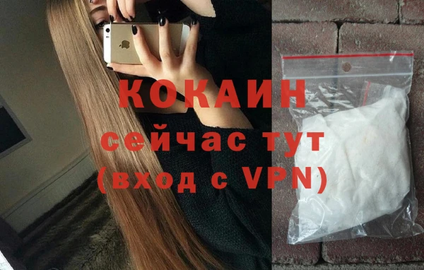 соль курить ск Елабуга