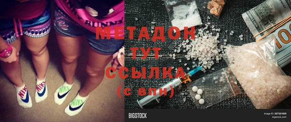COCAINE Елизово