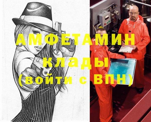 COCAINE Елизово