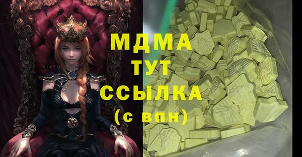 соль курить ск Елабуга