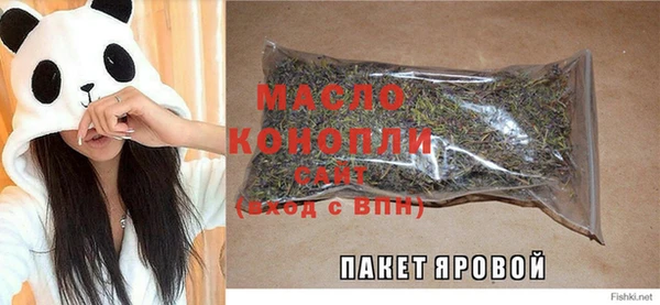 соль курить ск Елабуга