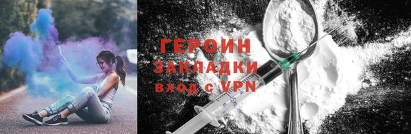 COCAINE Елизово