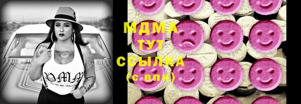 COCAINE Елизово