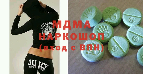соль курить ск Елабуга