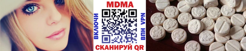 Купить где  Донецк  МДМА кристаллы 