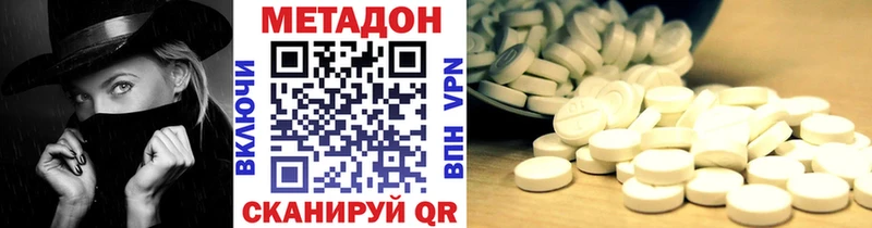 Метадон мёд  Купить  Донецк 