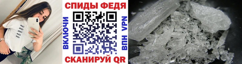 Купить  Донецк  Метамфетамин мет 