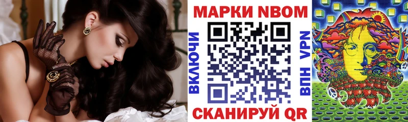 Наркотические марки 1,5мг  Купить где  Донецк 