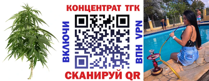 Купить  Донецк  Дистиллят ТГК вейп 