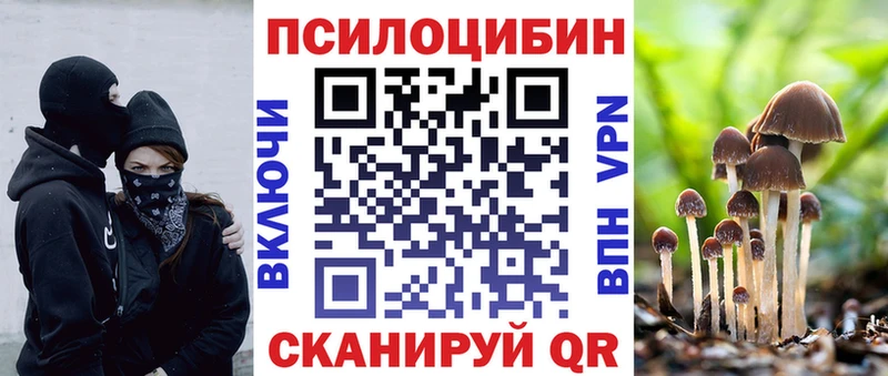 Купить  Донецк  Псилоцибиновые грибы ЛСД 