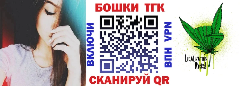 Купить закладки  Донецк  Каннабис THC 21% 